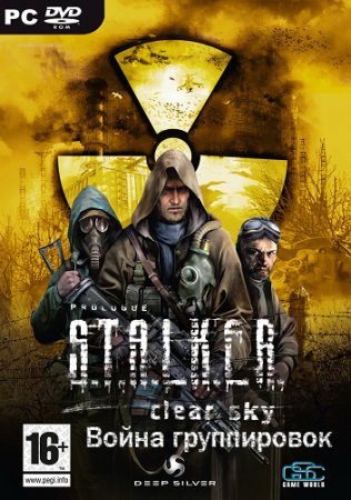 Сталкер война группировок (2016) PC | Пиратка